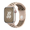 Apple Nike Sport Band in Desert Stone for 44mm / 45mm / 46mm / 49mm Case - Size S / M, Original Seal, MUV63ZM/A