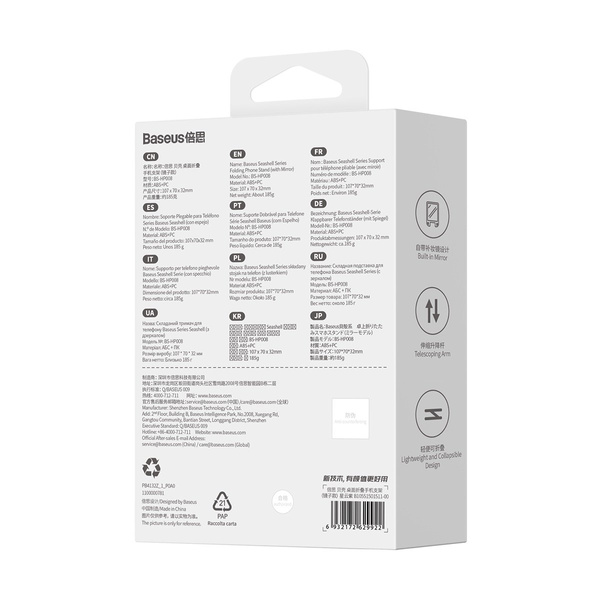 BASEUS SEASHELL SERIES ADJUSTABLE PHONE STAND WITH MIRROR - PURPLE