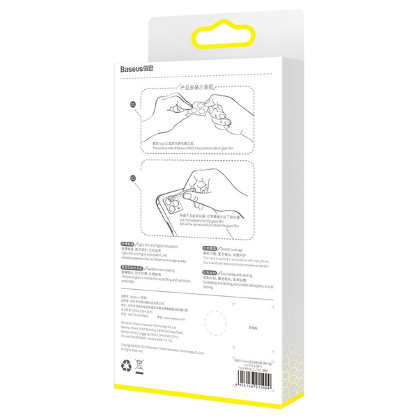 BASEUS 2X 0.25 MM 9H TEMPERED GLASS FOR REAR CAMERA IPHONE 12 / IPHONE 12 MINI TRANSPARENT (SGAPIPH54N-JT02)