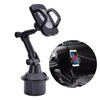 SMARTPHONE CAR HOLDER FOR CUP HOLDER BLACK