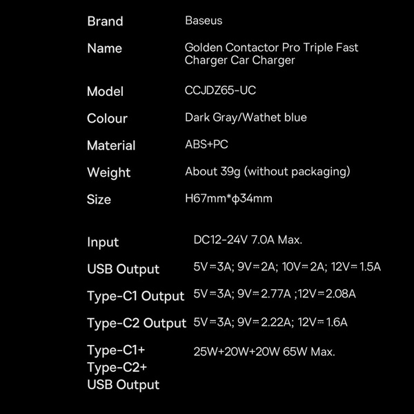 Baseus ładowarka samochodowa Golden Contactor Pro Triple Fast 1x USB 2x USB-C 65W szary