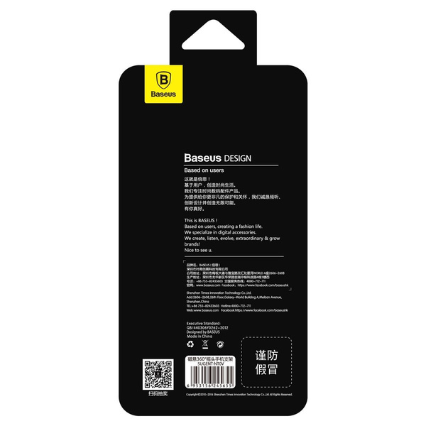 BASEUS MAGNETIC CAR MOUNT FOR PHONE - ROSE GOLD