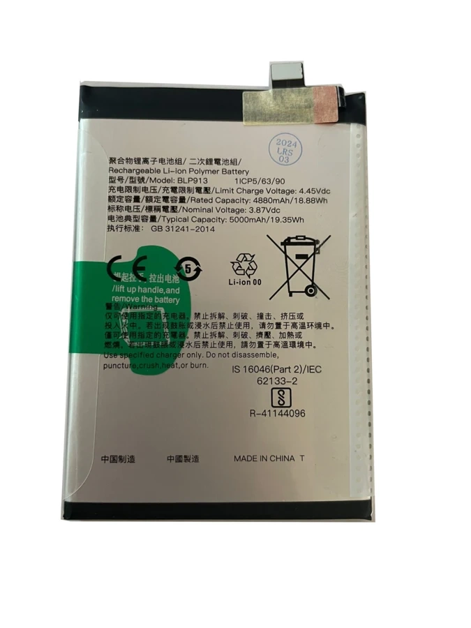Battery for OPPO K9X 5G BLP913 EAN: monstelo