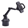 SMARTPHONE CAR HOLDER FOR CUP HOLDER BLACK