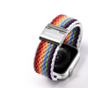 Dux Ducis Strap (Mixture II Version) Apple Watch SE strap, 9, 8, 7, 6, 5, 4, 3, 2, 1 (41, 40, 38 mm) braided strap pale stripes bracelet