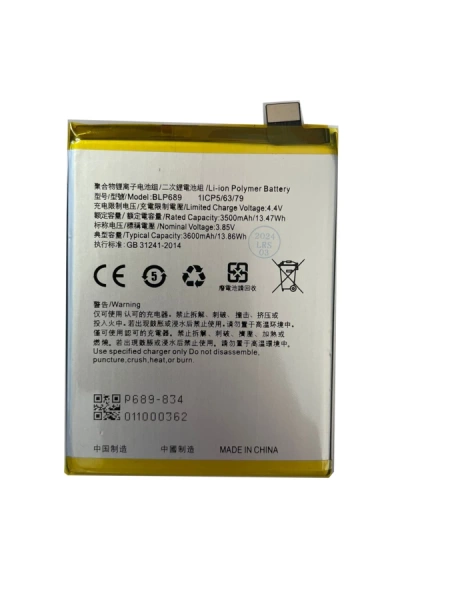 Battery for OPPO R15X BLP689