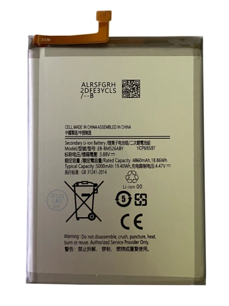 Bateria do Samsung Galaxy M23 5G,M33 5G,M52 5G