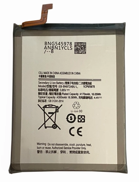 Bateria do Samsung Galaxy Note 10 Plus