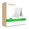 Ugreen biurkowy stojak podstawka uchwyt na telefon czarny LP115 50748