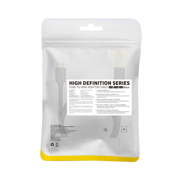 BASEUS HIGH DEFINITION SERIES HDMI TO HDMI ADAPTER CABLE 0.75M BLACK