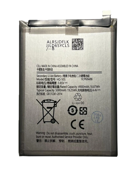 Battery for Samsung SM-A025 A02s / SM-A037 A03s