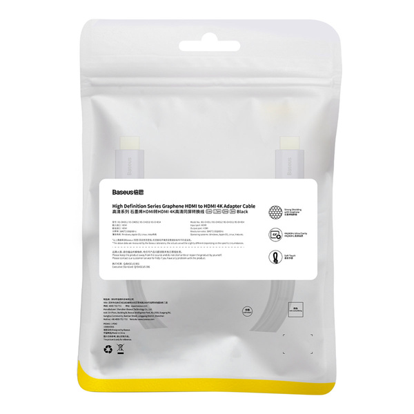 BASEUS HIGH DEFINITION SERIES HDMI 2.0 4K 60HZ 1.5M CABLE BLACK (WKGQ020101)