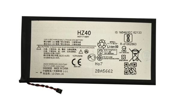 Bateria do Motorola HZ40