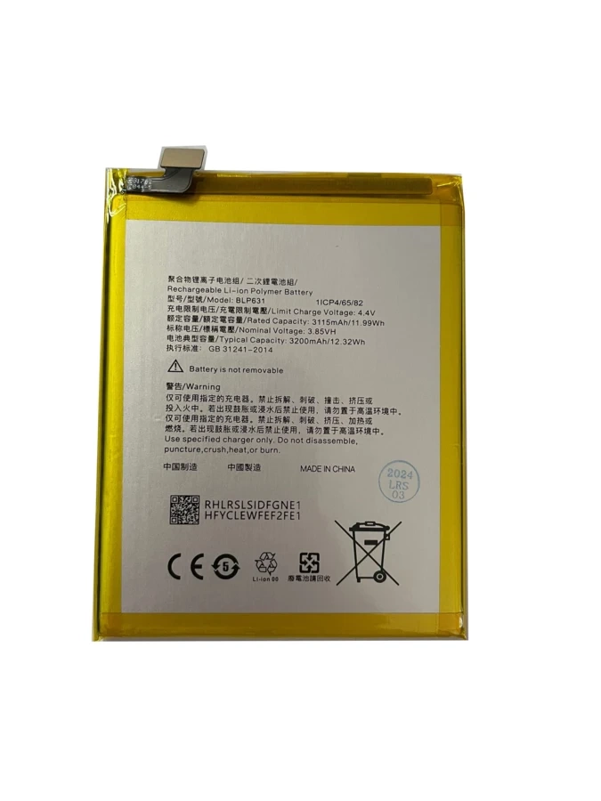 Battery for OPPO A75, A75 S, A77, F5, A73 4G BLP631 EAN: monstelo
