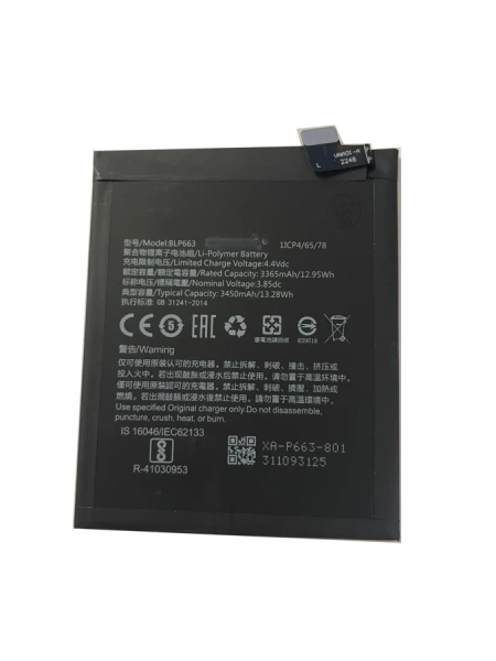 Battery for OPPO R15 BLP663