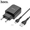 ŁADOWARKA SIECIOWA N2 HOCO 2.1A 1X USB WTYCZKA + KABEL MICRO USB ZESTAW CZARNY