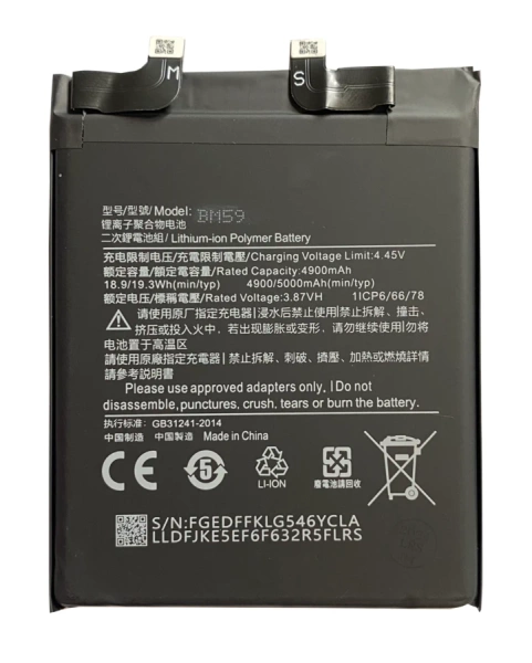Bateria do for Xiaomi 11T