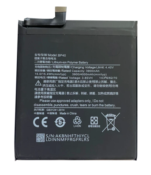 Battery for Xiaomi BP40