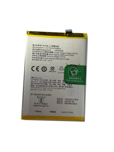 Battery for OPPO Realme 8i BLP877