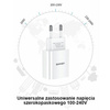 USAMS Ład. siec. 1xUSB T18 2,1A (only head) biały/white Fast Charging CC075TC01