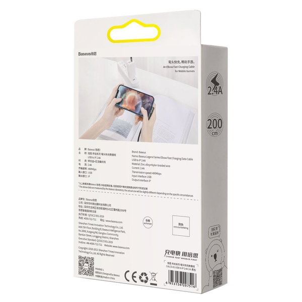 BASEUS LEGEND MOBILE GAME ELBOW CABLE USB - LIGHTNING 2,4A 1M BLACK (CALCS-A01)