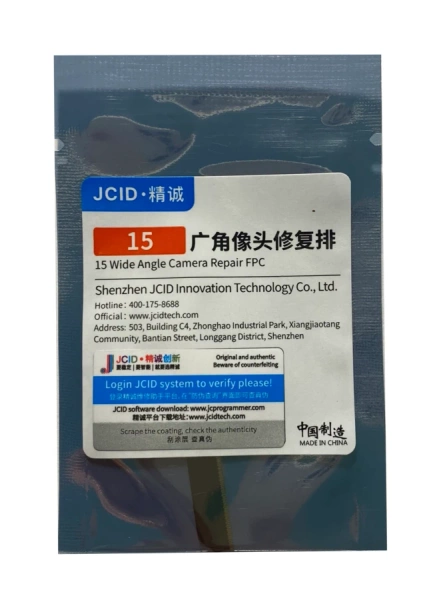 15 wide angle camera repair FPC JCID