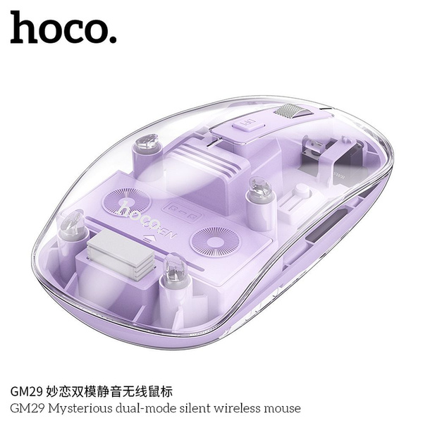 Myszka bezprzewodowa Hoco 2,4G 1600 dpi GM29 fioletowa