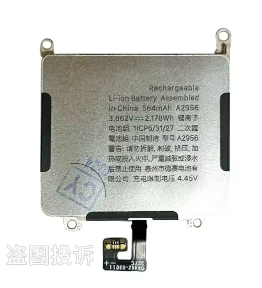 Battery iWatch S8 Ultra 2 / 49mm A2956