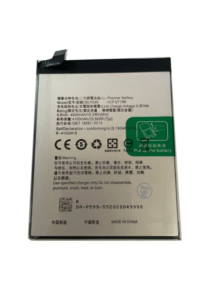 Bateria do OPPO R7 PLUS BLP599