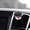 Baseus Small Ears Series SUER-A01 magnetic car air vent holder - black