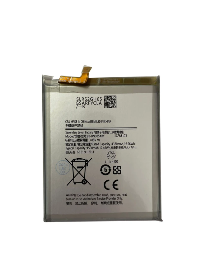 Bateria do Samsung Note 20 Ultra EB-BN985ABY