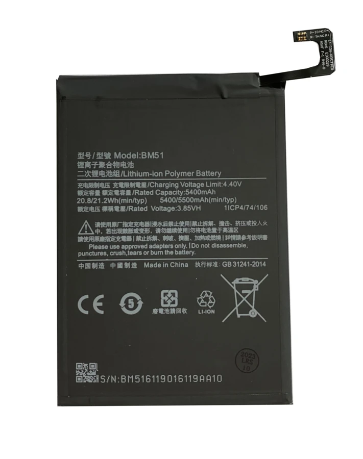 Bateria do Xiaomi BM51