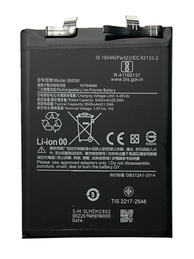 Bateria do Xiaomi Redmi K60 BM5M