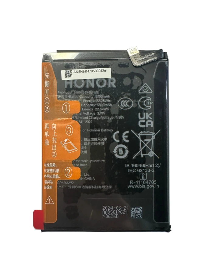 Oryginalna bateria Huawei Honor Magic 6 Lite 5G HB526694EHW